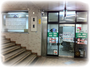 ジェイ アール エス